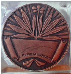 Иллюстрация к книге — Город Бонивур. Последняя великая стройка СССР [i_128.jpg]