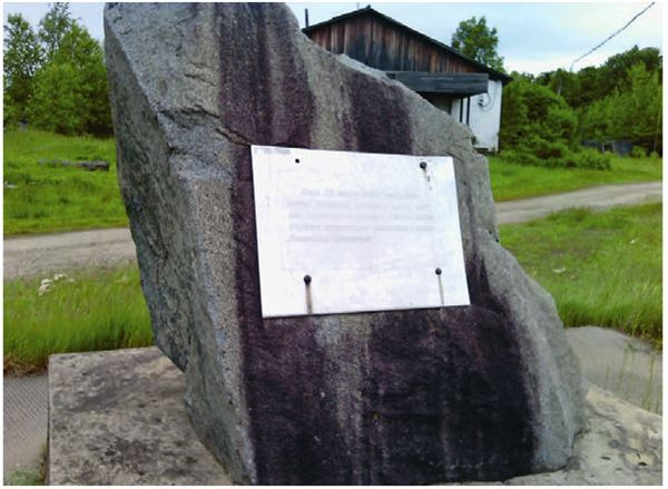 Иллюстрация к книге — Город Бонивур. Последняя великая стройка СССР [i_191.jpg]