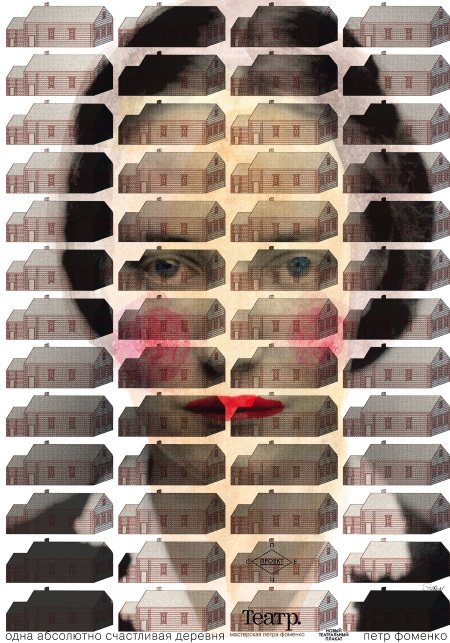 Иллюстрация к книге — Машинерия портрета. Опыт зрителя, преподавателя и художника [i_091.jpg]