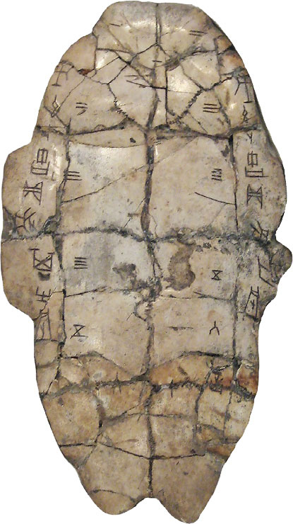 Иллюстрация к книге — История чтения [i_003.jpg]