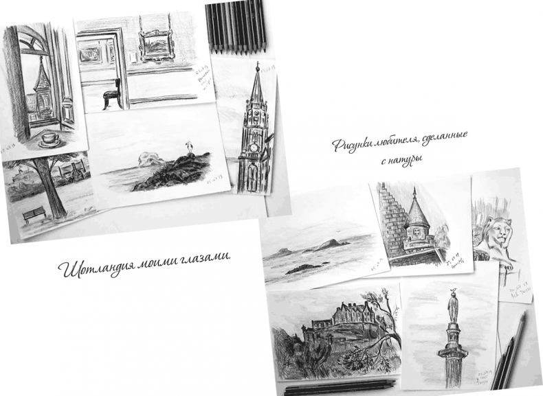 Иллюстрация к книге — История жизни в авторской обработке [i_016.jpg]