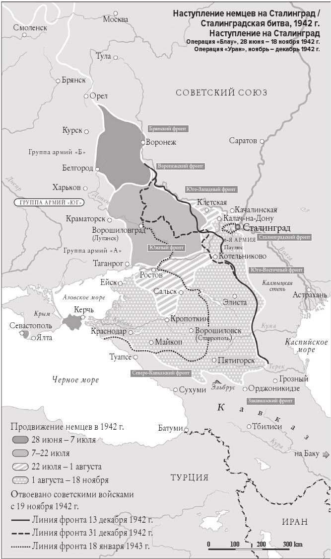 Иллюстрация к книге — Мобилизованная нация. Германия 1939–1945 [i_005.jpg]