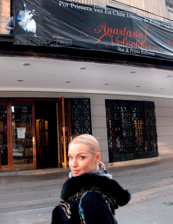 Иллюстрация к книге — Плата за успех. Откровенная автобиография [i_031.jpg]