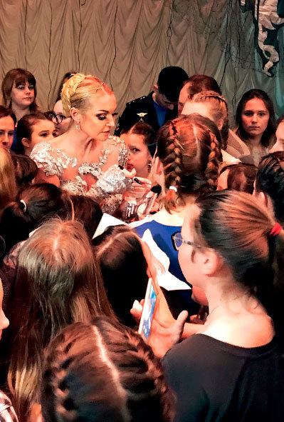 Иллюстрация к книге — Плата за успех. Откровенная автобиография [i_036.jpg]