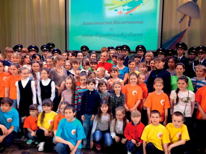 Иллюстрация к книге — Плата за успех. Откровенная автобиография [i_041.jpg]