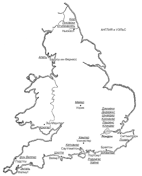 Иллюстрация к книге — Три тысячелетия секретных служб мира. Заказчики и исполнители тайных миссий и операций [i_016.jpg]