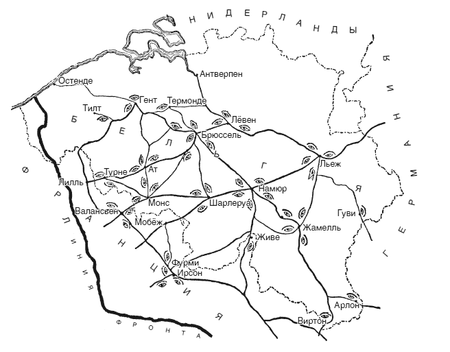 Иллюстрация к книге — Три тысячелетия секретных служб мира. Заказчики и исполнители тайных миссий и операций [i_019.jpg]