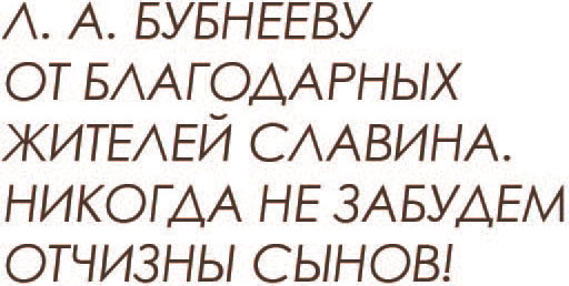 Иллюстрация к книге — Снимать штаны и бегать [i_001.jpg]