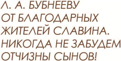 Иллюстрация к книге — Снимать штаны и бегать [i_002.jpg]