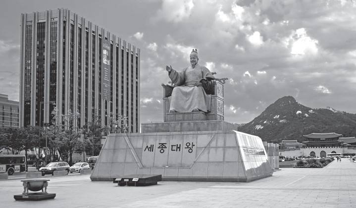 Иллюстрация к книге — Южная Корея. Узнать и полюбить [i_017.jpg]