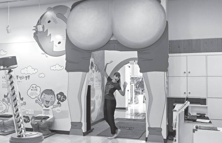 Иллюстрация к книге — Южная Корея. Узнать и полюбить [i_043.jpg]