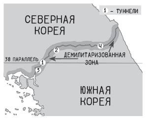 Иллюстрация к книге — Южная Корея. Узнать и полюбить [i_055.jpg]