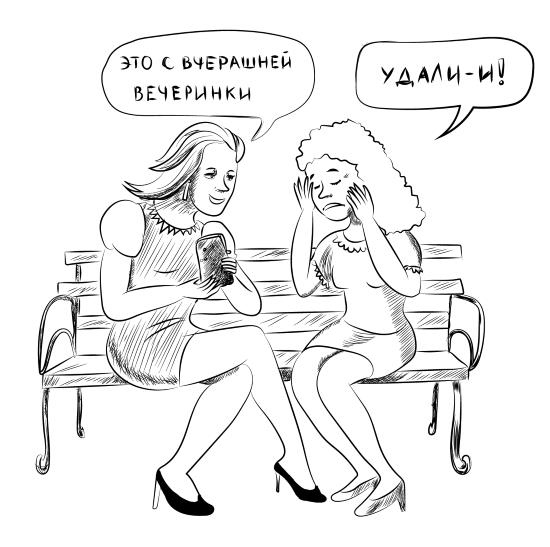 Иллюстрация к книге — Ментальный алхимик. Как получить доступ к подсознанию и обрести уверенность [i_014.jpg]