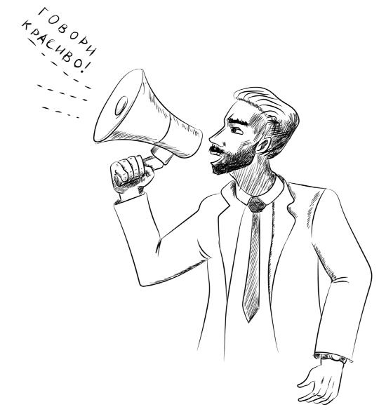 Иллюстрация к книге — Ментальный алхимик. Как получить доступ к подсознанию и обрести уверенность [i_024.jpg]