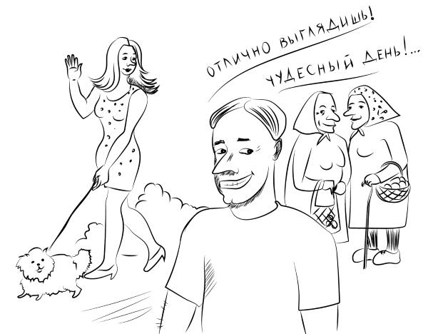 Иллюстрация к книге — Ментальный алхимик. Как получить доступ к подсознанию и обрести уверенность [i_033.jpg]