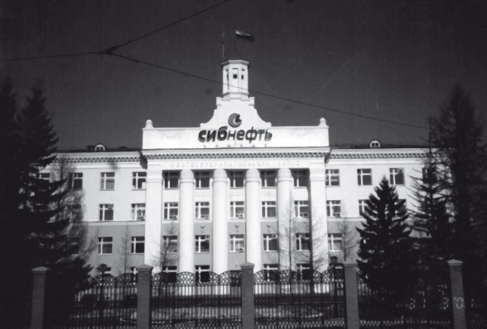 Иллюстрация к книге — Роман Абрамович. Как стать миллиардером [i_012.jpg]