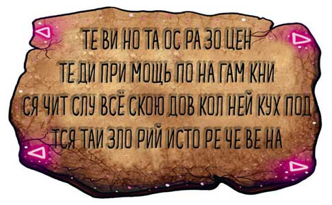 Иллюстрация к книге — Похититель историй [i_009.jpg]