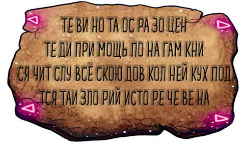 Иллюстрация к книге — Похититель историй [i_015.jpg]