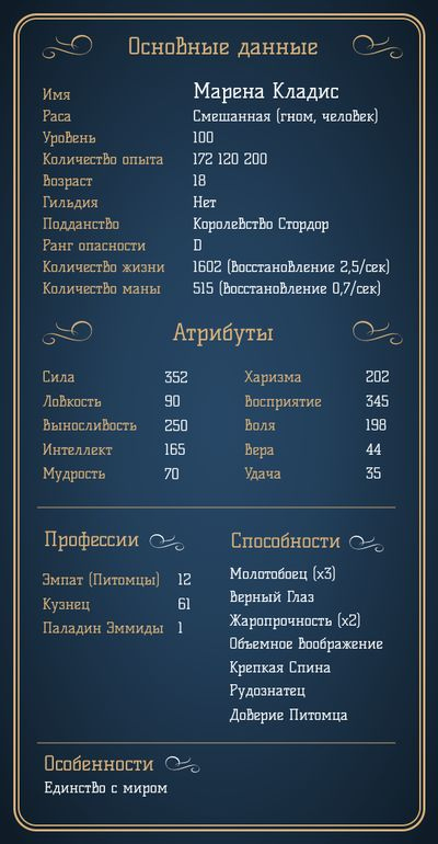 Иллюстрация к книге — Предчувствие опасности [i_002.jpg]