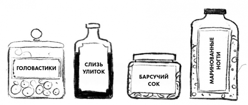 Иллюстрация к книге — Гоблины в отпуске [i_029.jpg]