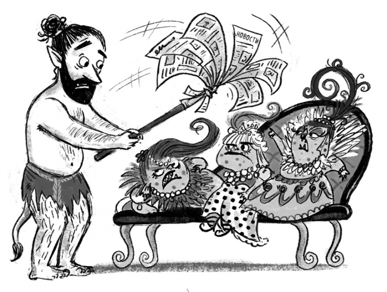 Иллюстрация к книге — Гоблины в отпуске [i_030.jpg]