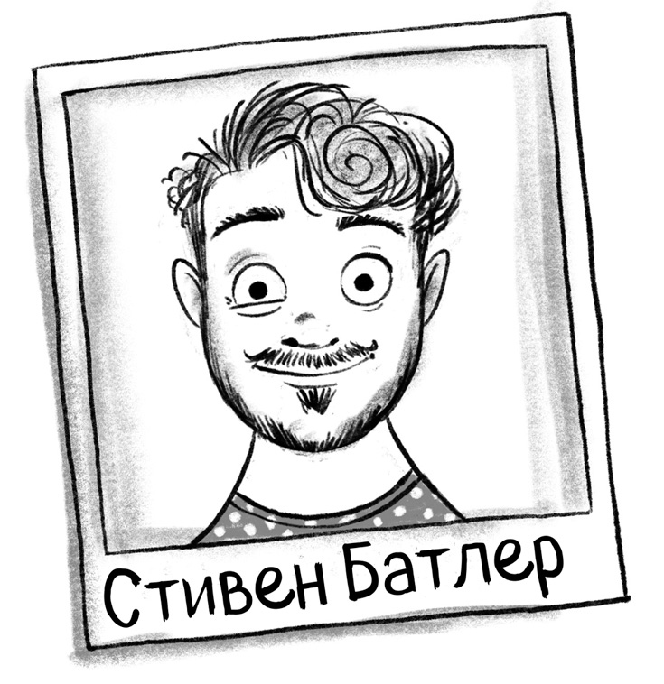 Иллюстрация к книге — Заколдованный родственник [i_037.jpg]