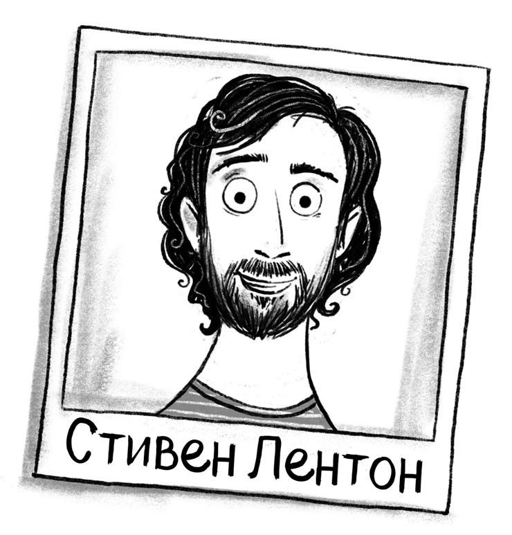 Иллюстрация к книге — Заколдованный родственник [i_038.jpg]