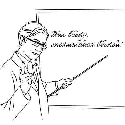 Иллюстрация к книге — Менты, понты и «Скорая помощь». Медицинские рассказы священника-реаниматолога [i_002.jpg]