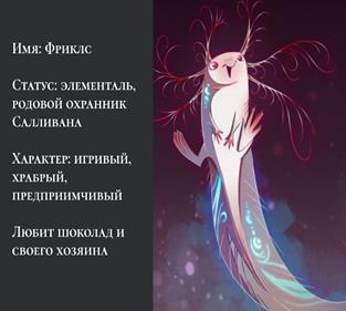 Иллюстрация к книге — Расстрелять или жениться? [imge557.jpg]