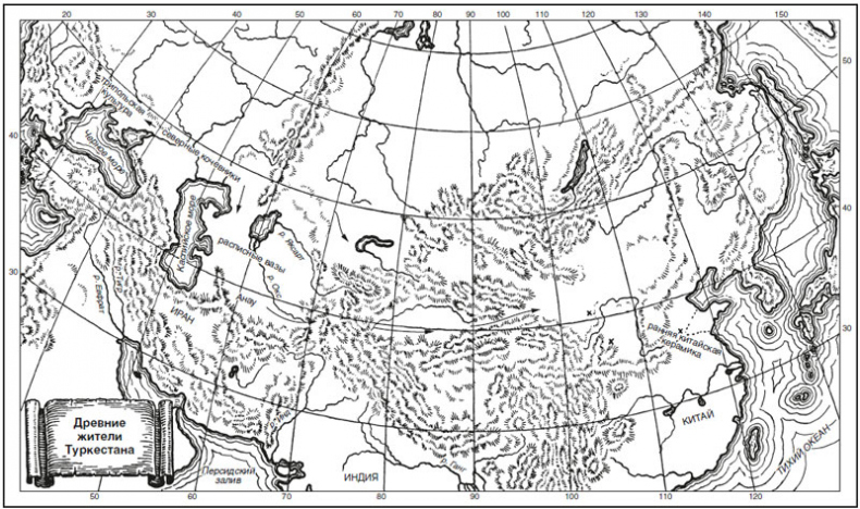 Иллюстрация к книге — Древние империи Центральной Азии. Скифы и гунны в мировой истории [i_001.jpg]