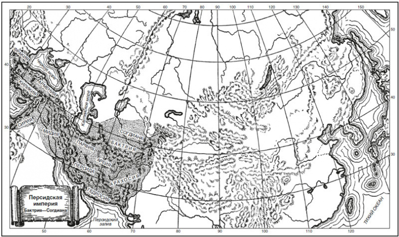 Иллюстрация к книге — Древние империи Центральной Азии. Скифы и гунны в мировой истории [i_005.jpg]