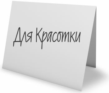 Иллюстрация к книге — Останься [i_002.jpg]