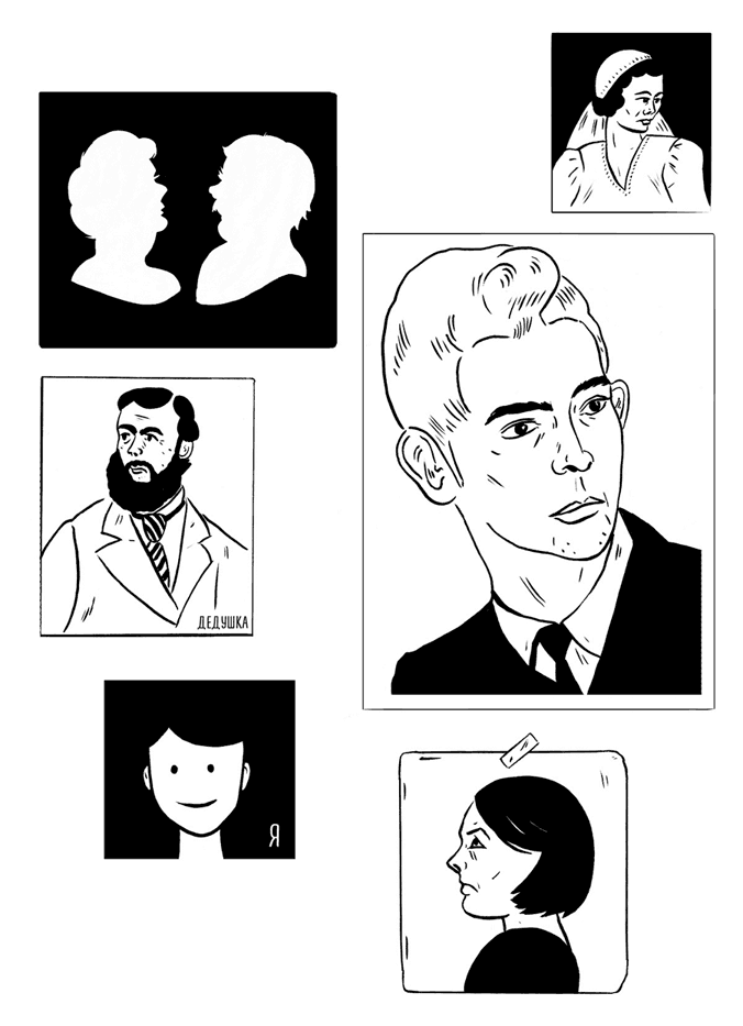 Иллюстрация к книге — Как не сойти с ума. Навести порядок в мыслях и чувствах [i_014.jpg]