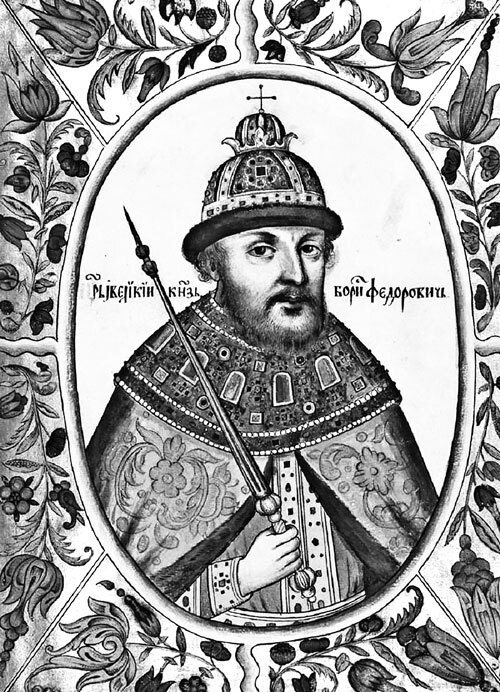 Иллюстрация к книге — Пожарский и Минин. Освобождение Москвы от поляков и другие подвиги, спасшие Россию [i_011.jpg]