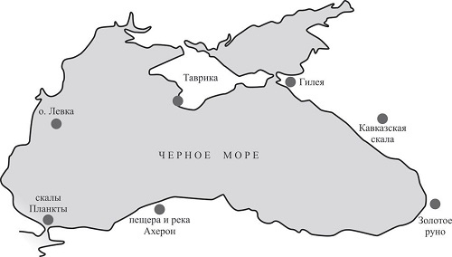 Иллюстрация к книге — Куда плавал Одиссей? О географических представлениях архаической эпохи [i_013.jpg]