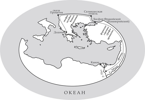 Иллюстрация к книге — Куда плавал Одиссей? О географических представлениях архаической эпохи [i_021.jpg]