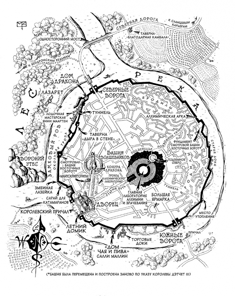 Иллюстрация к книге — Эликсир жизни [i_002.jpg]