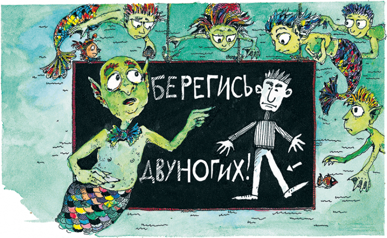 Иллюстрация к книге — Лили и Плавунец [i_009.jpg]