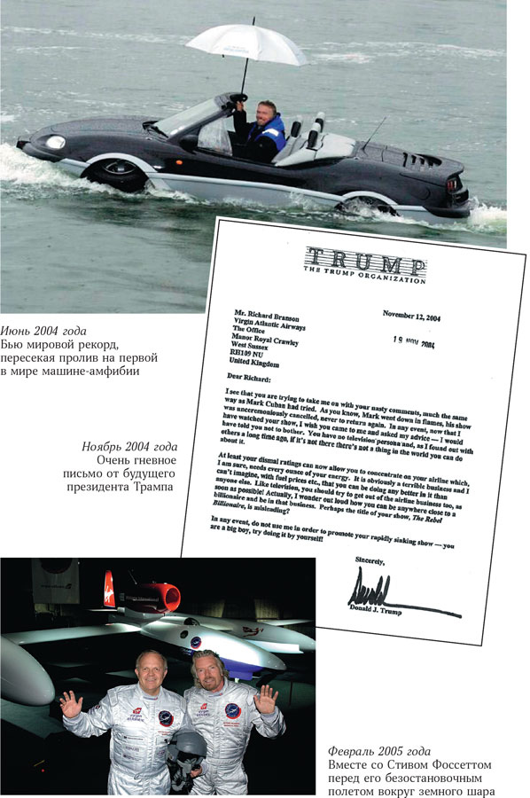 Иллюстрация к книге — В поисках невинности. Новая автобиография [i_006.jpg]