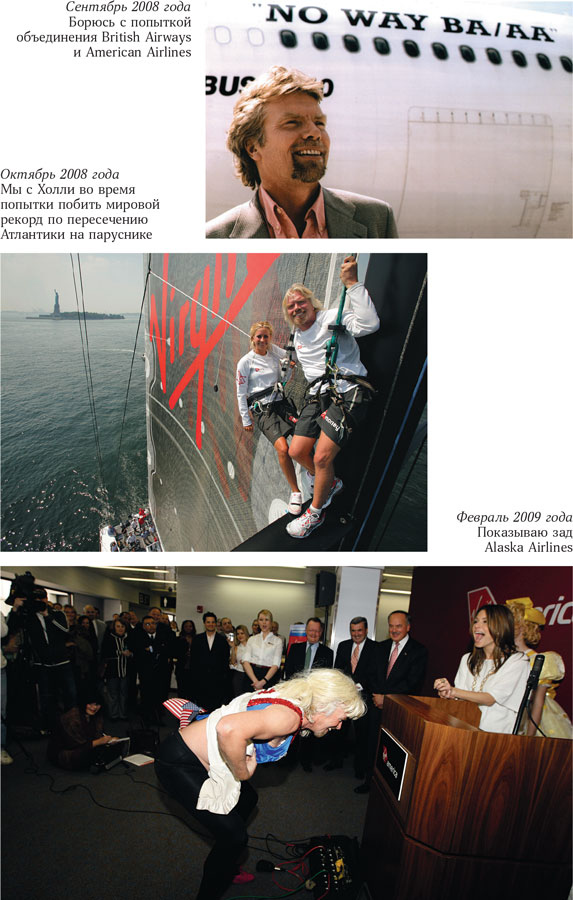 Иллюстрация к книге — В поисках невинности. Новая автобиография [i_012.jpg]