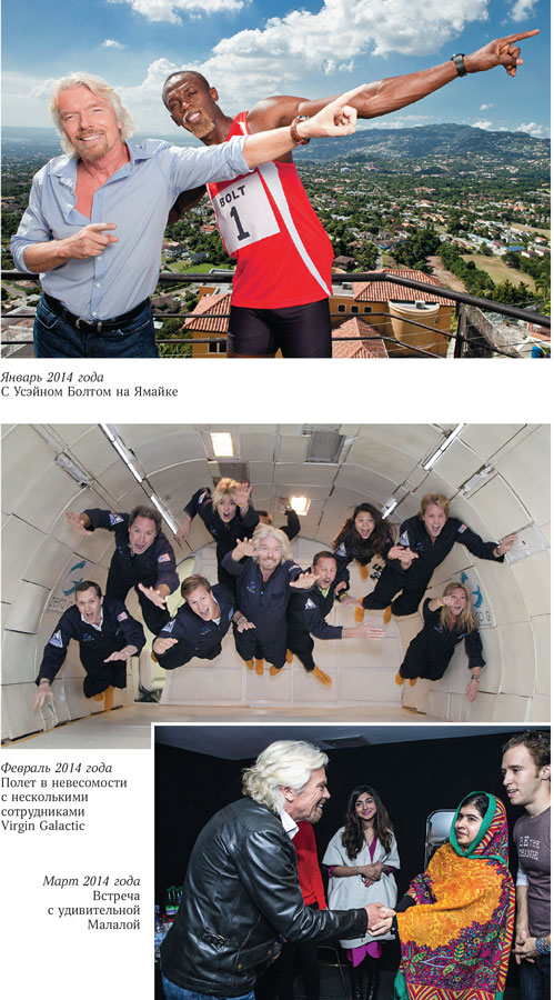 Иллюстрация к книге — В поисках невинности. Новая автобиография [i_028.jpg]