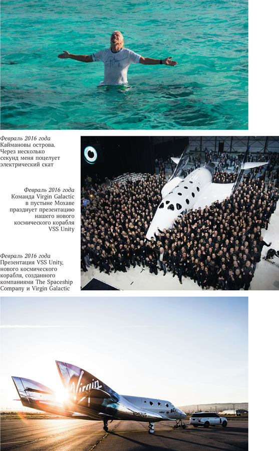 Иллюстрация к книге — В поисках невинности. Новая автобиография [i_038.jpg]