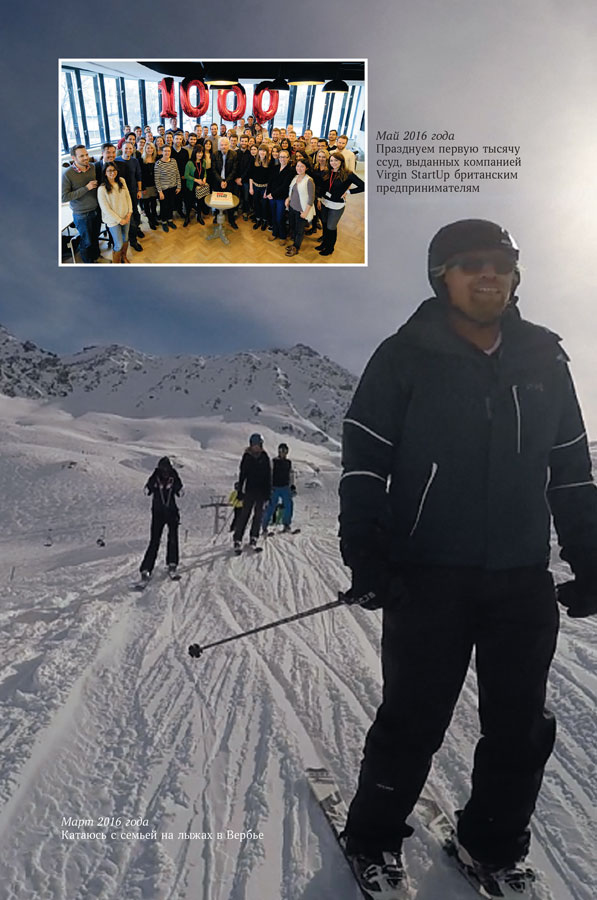 Иллюстрация к книге — В поисках невинности. Новая автобиография [i_039.jpg]