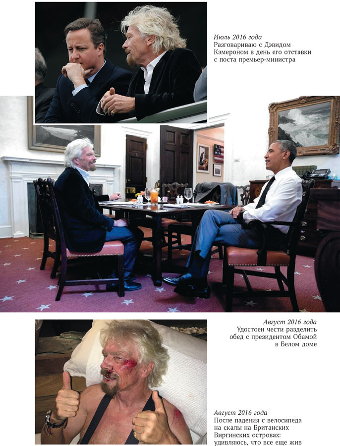 Иллюстрация к книге — В поисках невинности. Новая автобиография [i_041.jpg]