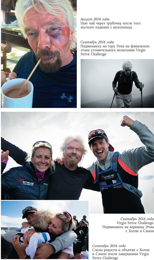 Иллюстрация к книге — В поисках невинности. Новая автобиография [i_042.jpg]