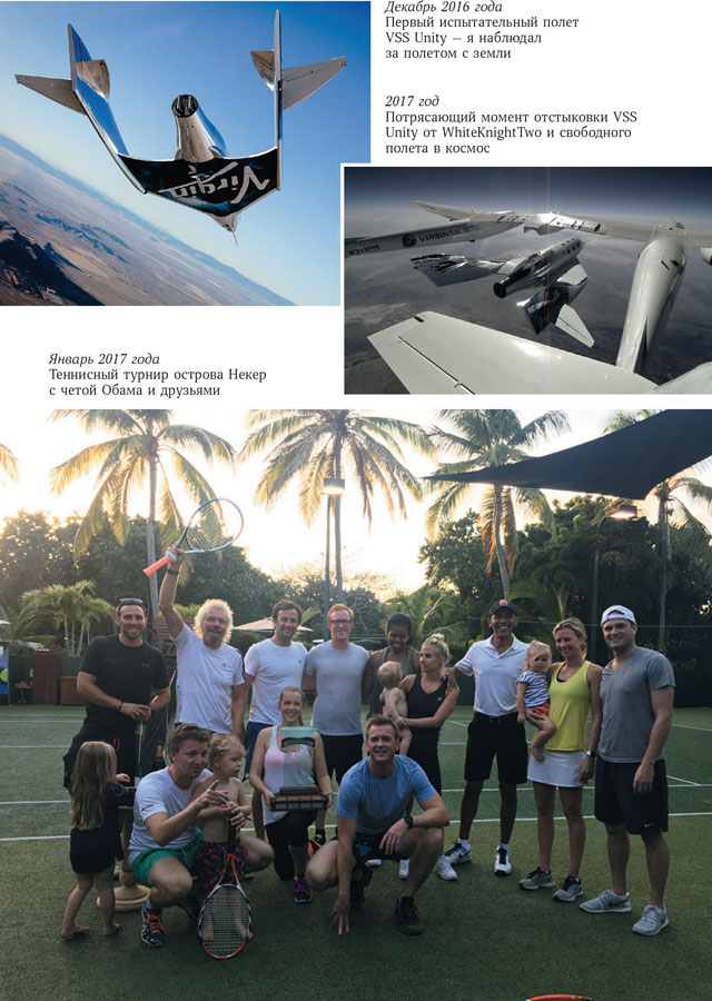 Иллюстрация к книге — В поисках невинности. Новая автобиография [i_044.jpg]