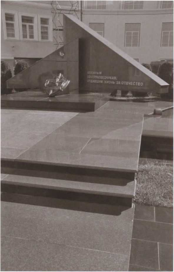 Иллюстрация к книге — Герои «СМЕРШ» [i_061.jpg]