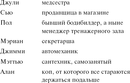 Иллюстрация к книге — Девушка, женщина, иная [i_003.jpg]