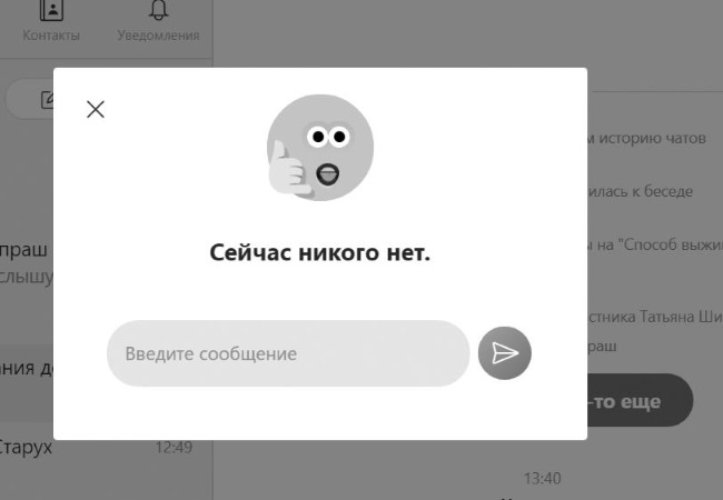 Иллюстрация к книге — Клуб деловых старух. Жизнь на пенсии только начинается [i_013.jpg]