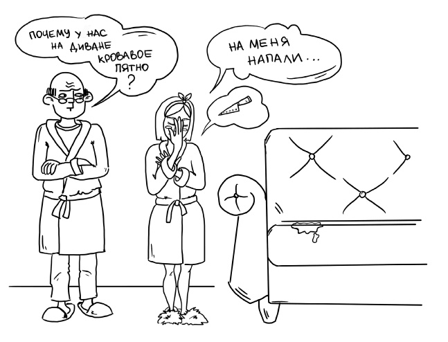 Иллюстрация к книге — Легко быть собой. Как победить внутреннего критика, избавиться от тревог и стать счастливой [i_006.jpg]